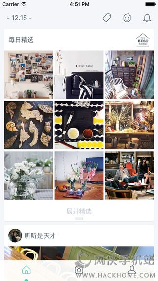 好好住app安卓手机版