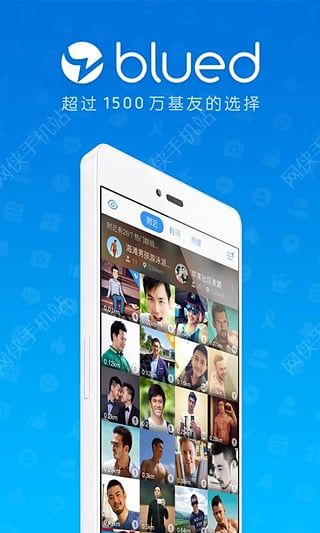 Blued安装2022