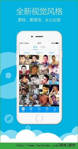 Blued2022官网ios手机版app
