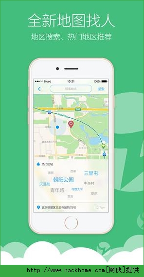 Blued2022官网ios手机版app