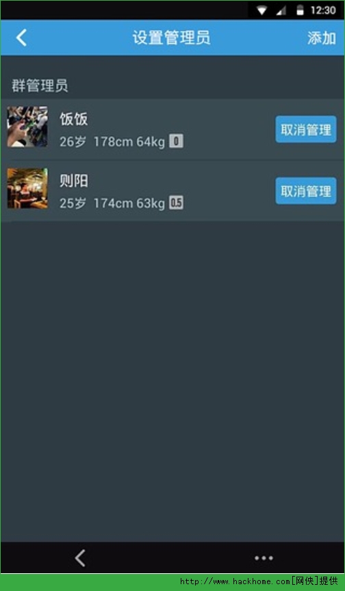 Blued 同志交友官网手机ios版app