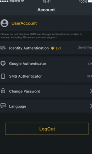 binance app官网下载 binance交易所