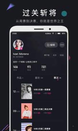 九尾短视频app官网版