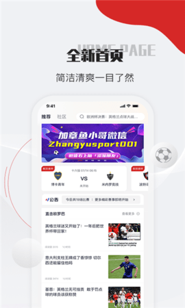 章鱼帝