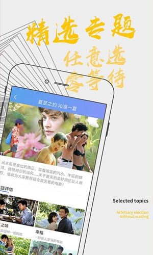 成长视频app最新版