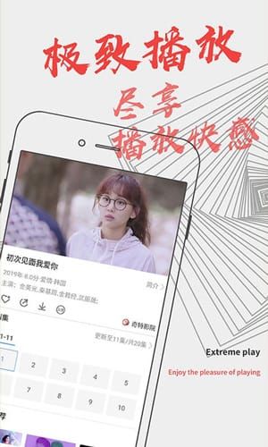 成长视频app最新版