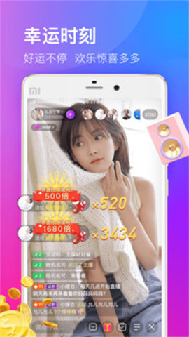 佳人直播视频