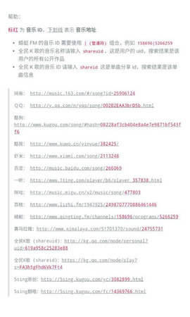 超级下载库