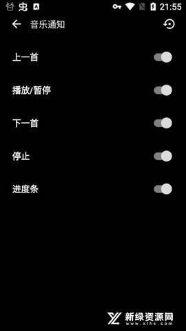倒带音乐app