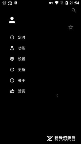 倒带音乐app