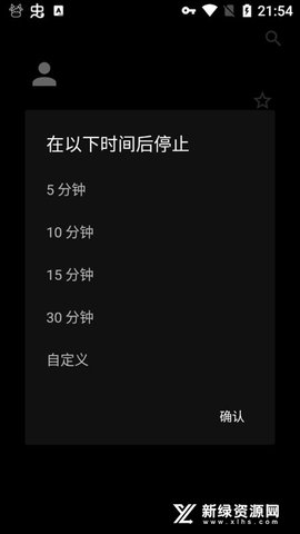 倒带音乐app