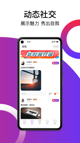 被窝视频安卓版