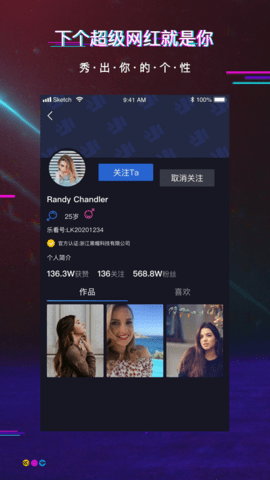 乐看视频app