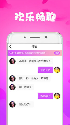狐狸视频官方版