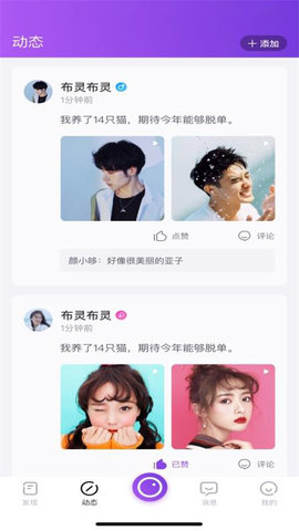 新木瓜视频app