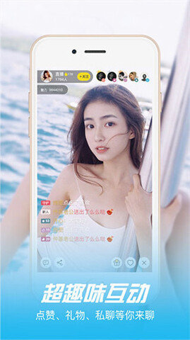 浪花直播app官方版