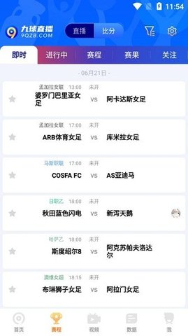 9球直播