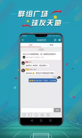 微球体育比分