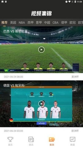 嗨直播体育