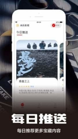 糟老头视频安卓版