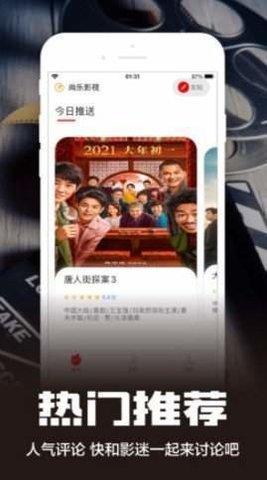 糟老头视频安卓版