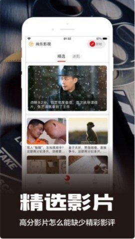 糟老头视频安卓版
