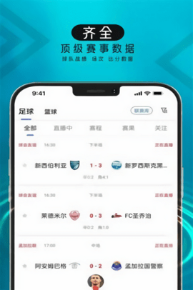 波波球体育直播