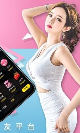 恰恰视频app