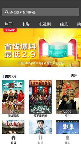 豆豆视频app