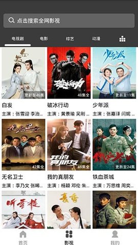 豆豆视频app