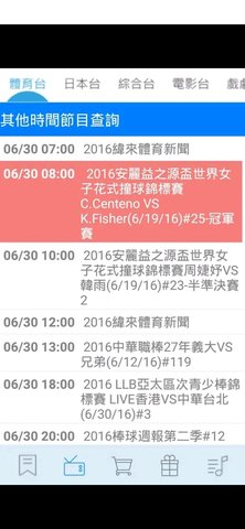 jrkan直播纬来体育