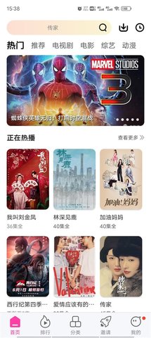 珊瑚视频app