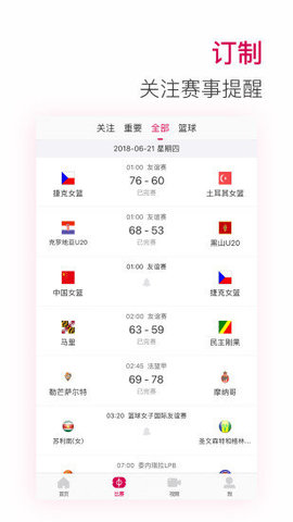 30tv体育直播