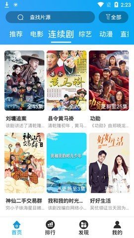 大头影视官网版