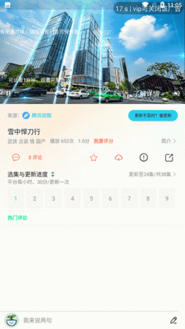 大头影视官网版