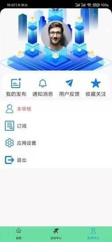 BoB体育直播