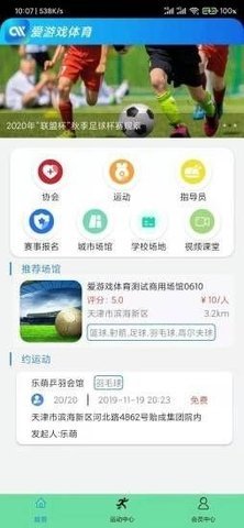 BoB体育直播