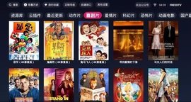 F影视最新版