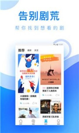 快鲁视频最新版