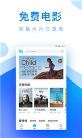 快鲁视频最新版
