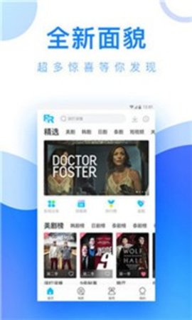快鲁视频最新版