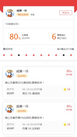 汇球