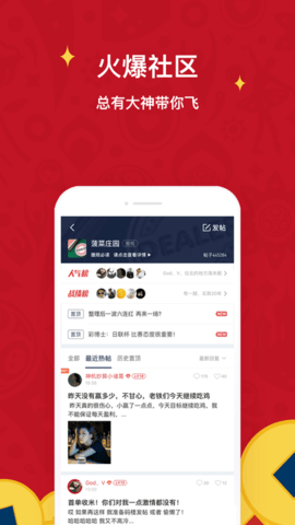 球球是道官方版