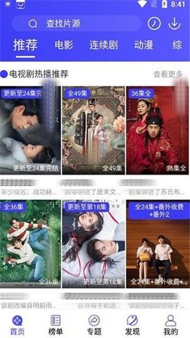 爱搞视频最新版