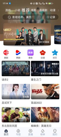 秒全视频官方版
