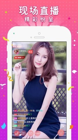 知音视频app