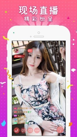 知音视频app