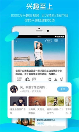 1024视频app