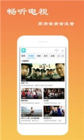 奇领影院app最新版