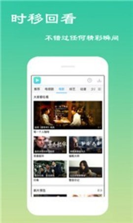 奇领影院app最新版